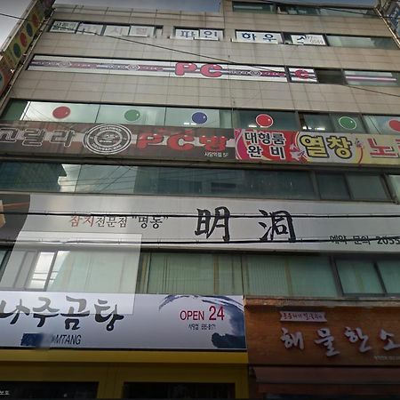 Fine House Sadang Motel Seoul Luaran gambar